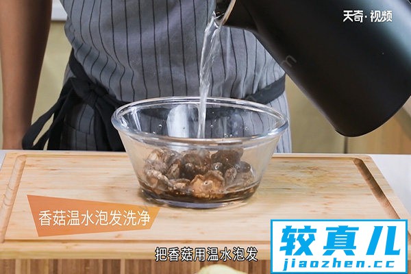 鸡汤怎么炖好喝