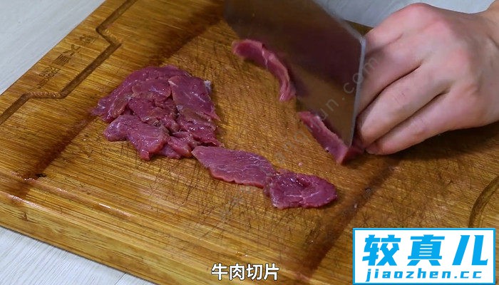 芥兰炒牛肉怎么做 芥兰炒牛肉的做法