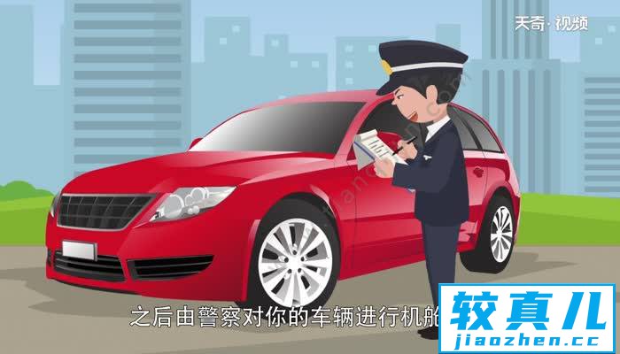 汽车过户需要什么手续 汽车过户流程