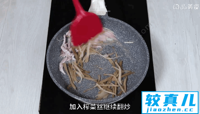 榨菜肉丝疙瘩面做法  榨菜肉丝疙瘩面怎么做