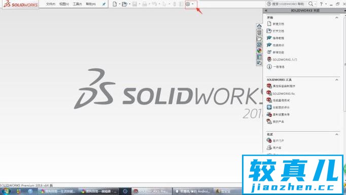 如何增加solidworks打开装配图的速度优质