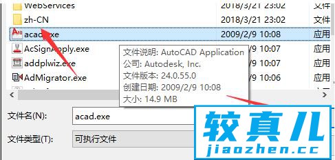 CAD经常出现致命错误的解决办法