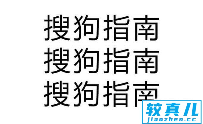 PS怎么修改图片中的文字？