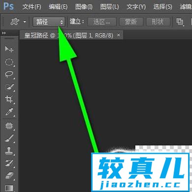 c4d中如何用PS皇冠路径建皇冠模型？