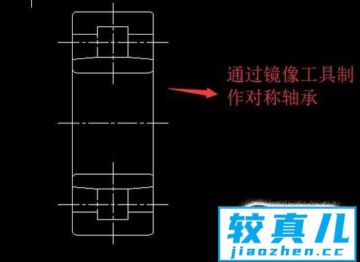 如何用AutoCAD软件绘制圆柱轴承