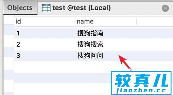 一条insert语句批量插入多条记录优质