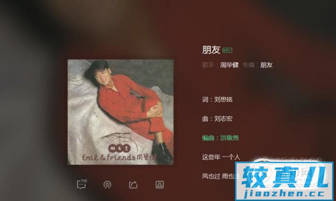 怎样给视频搭配合适的bgm？优质