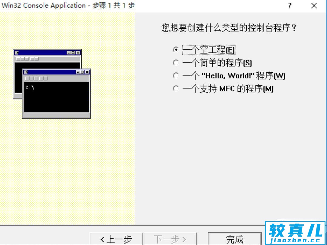 C语言程序设计教程