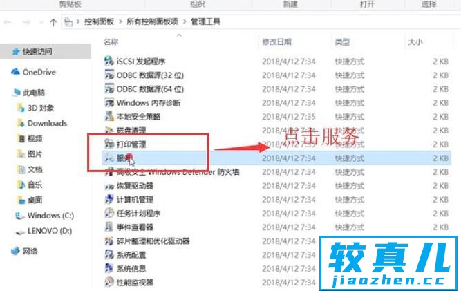 win10自动更新失败，无法启动怎么办？