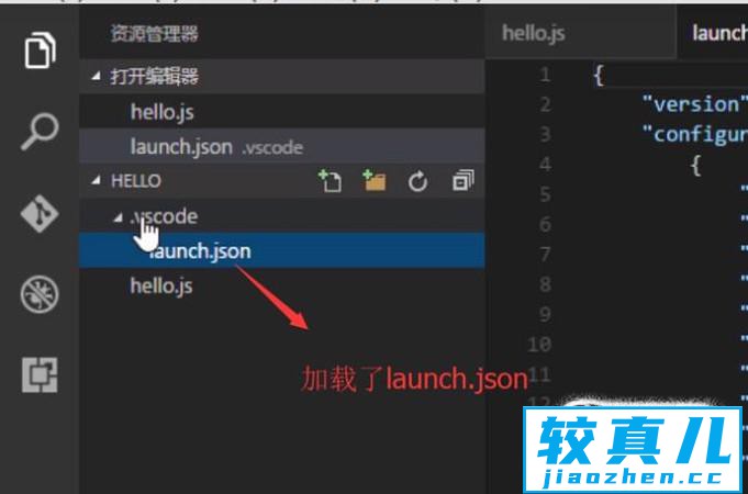 Visual Studio Code中如何搭建并运行NodeJS环境