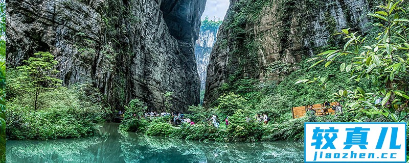 天坑地缝在重庆哪 天坑地缝在哪