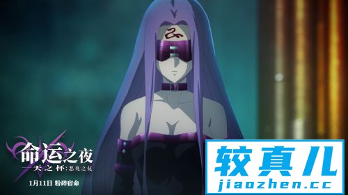 剧场版《命运之夜》曝新剧照英灵集结齐聚战场