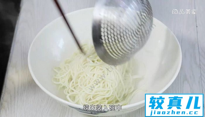 香芋排骨汤面  香芋排骨汤面怎么做