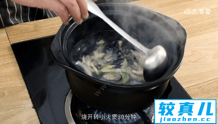 淡菜节瓜鸡脚汤 淡菜节瓜鸡脚汤的做法