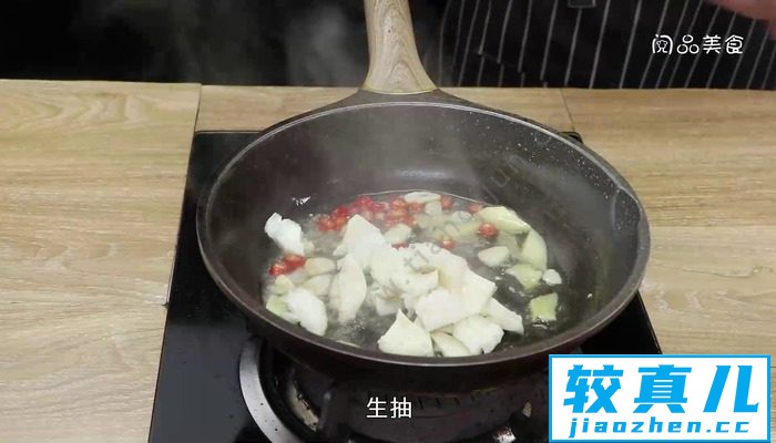 油炝黄喉的做法 油炝黄喉怎么做好吃