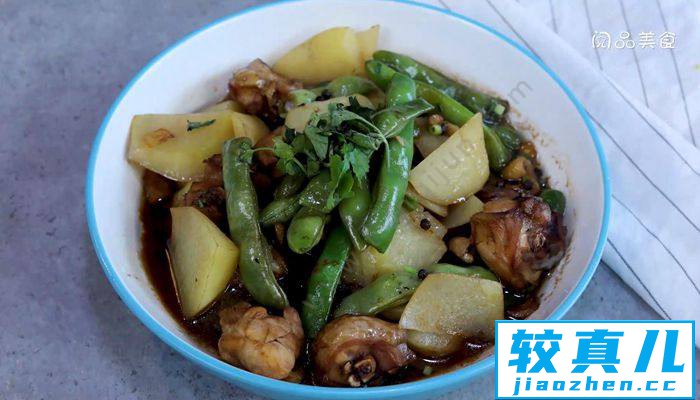 土豆豆角炖鸡块做法  土豆豆角炖鸡块怎么做