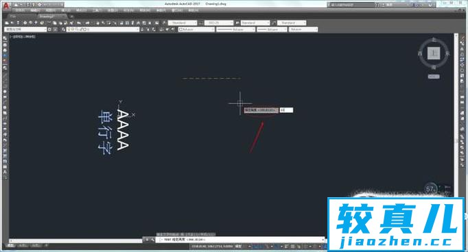 CAD单行文字怎么输入？