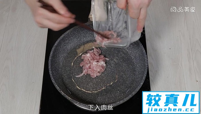 肉丝炒粉皮的做法 肉丝炒粉皮怎么做