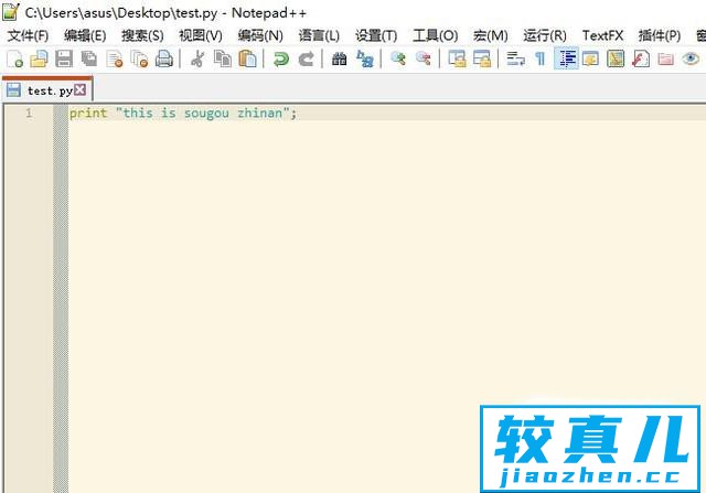 如何在Notepad++中配置python执行命令