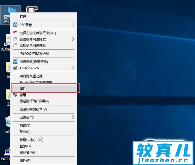 win10 java环境变量配置