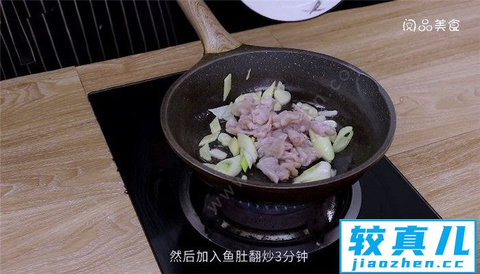 生蚝鱼肚炖豆腐怎么做 生蚝鱼肚炖豆腐的做法是什么