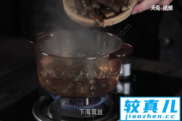 素炒海茸的做法 素炒海茸怎么做