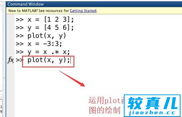 如何运用Matab绘制抛物线