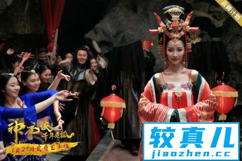 《神龙诀之千年灵狐》定档1月29日看美艳小灵狐寻龙伏妖