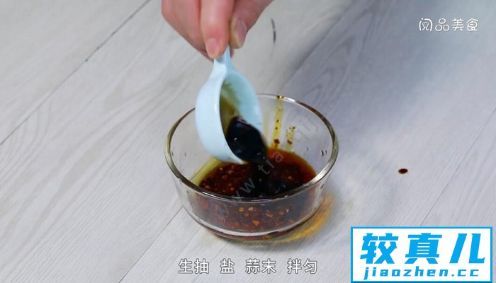 凉拌茼蒿的做法 凉拌茼蒿怎么做