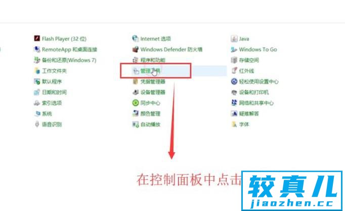 win10自动更新失败，无法启动怎么办？