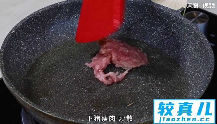 芹菜炒肉的做法 芹菜炒肉怎么做