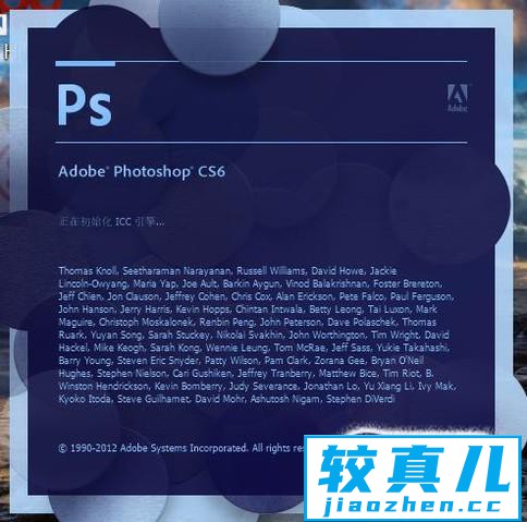 photoshop移动工具怎么使用？优质