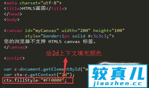 如何运用HTML5画图优质