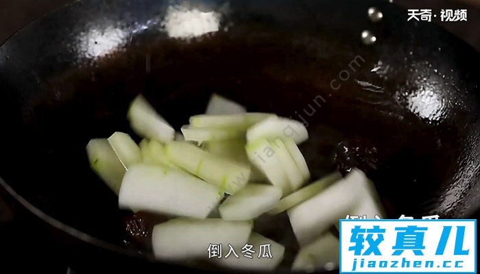 香菇烧冬瓜怎么做 香菇烧冬瓜的做法