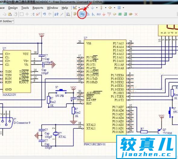 教你如何使用DXP画原理图