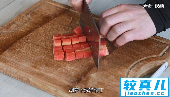 葱炒肉丁的做法 葱炒肉丁怎么做