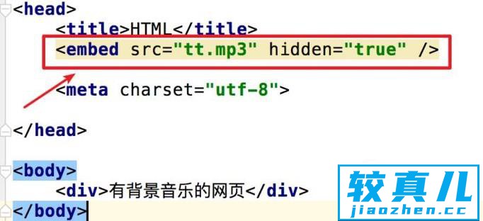 html 如何添加背景音乐优质