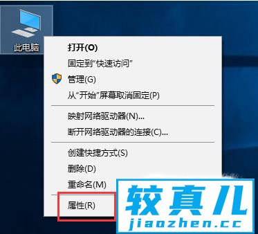 win10环境下如何配置java环境变量