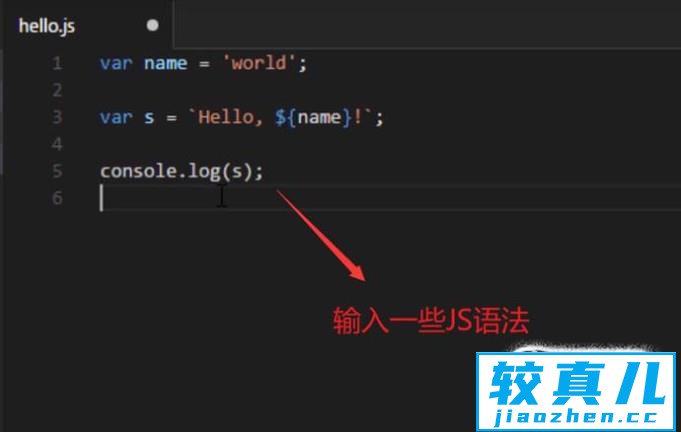 Visual Studio Code中如何搭建并运行NodeJS环境