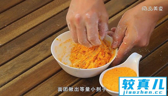 南瓜饼的做法 南瓜饼怎么做