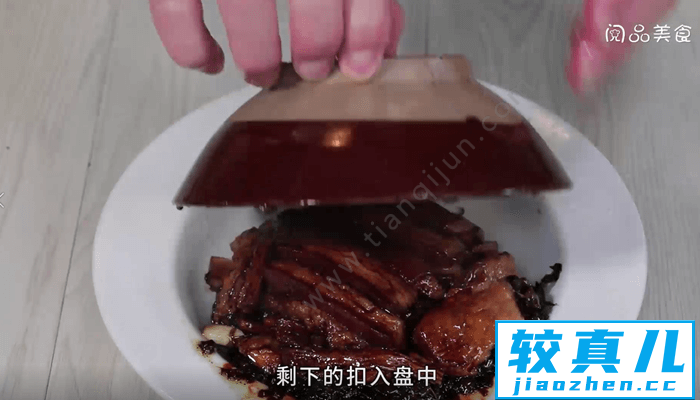 千层扣肉怎么做 千层扣肉的做法