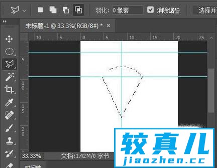 用Photoshop怎么画扇形