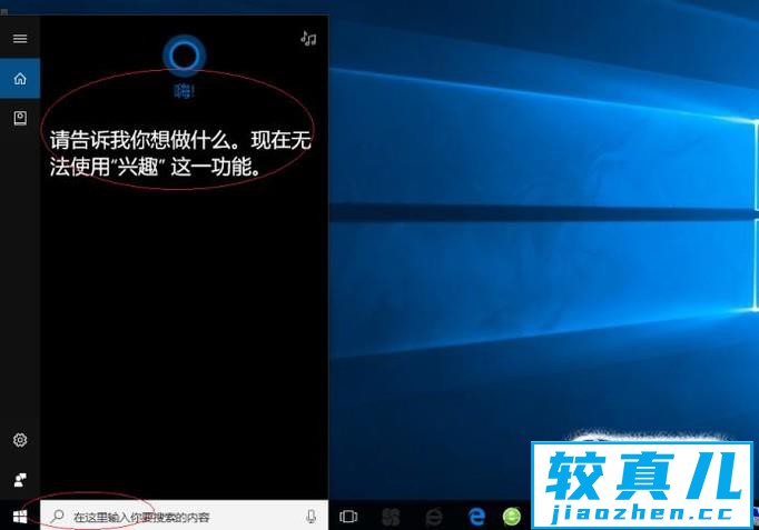 win10系统没有发现无线网卡