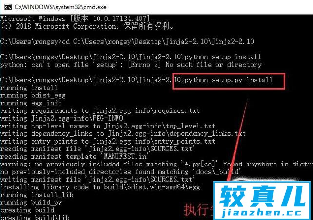 Windows系统中如何安装Python扩展模块