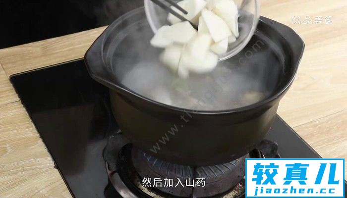 灵芝山药鸽子汤怎么做 灵芝山药鸽子汤怎么做好吃