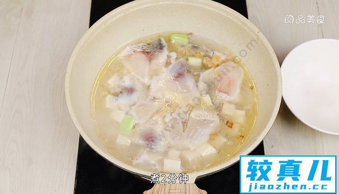 草鱼炖豆腐怎么做 草鱼炖豆腐的做法是什么