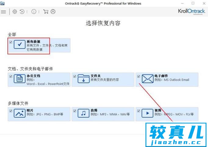 硬盘坏了怎么恢复数据