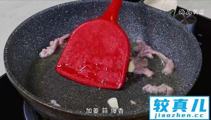 炒肉芹菜笋丝的做法 炒肉芹菜笋丝