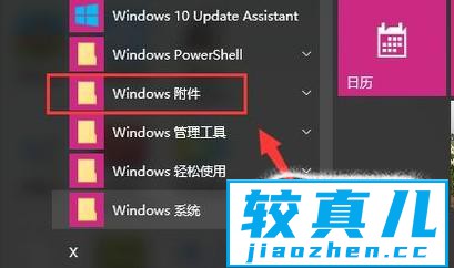 win10怎么设置兼容性视图优质