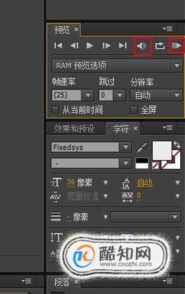 Adobe AE CC 预览没有声音解决办法